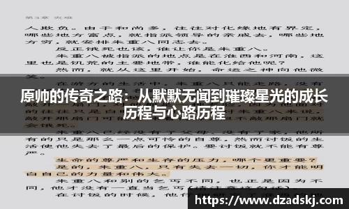 江南体育官方平台