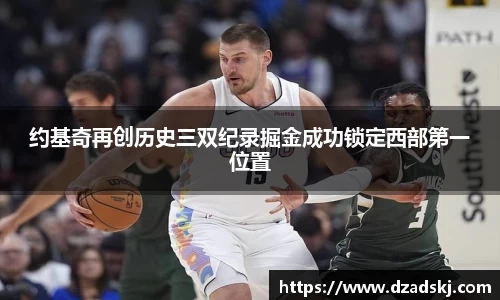 江南体育官方平台